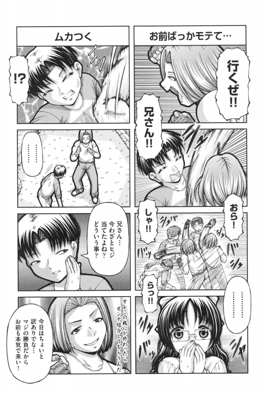 [KEN] Loli-Loli [Digital]_123