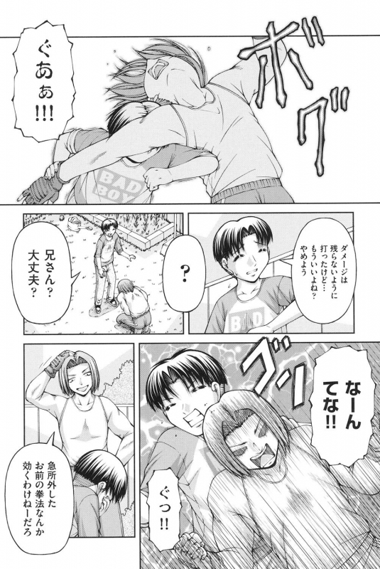 [KEN] Loli-Loli [Digital]_125