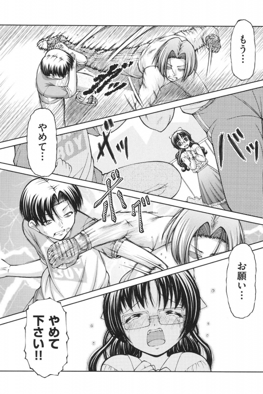 [KEN] Loli-Loli [Digital]_126