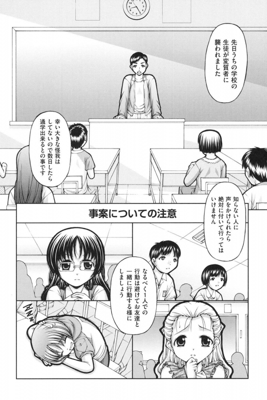 [KEN] Loli-Loli [Digital]_136