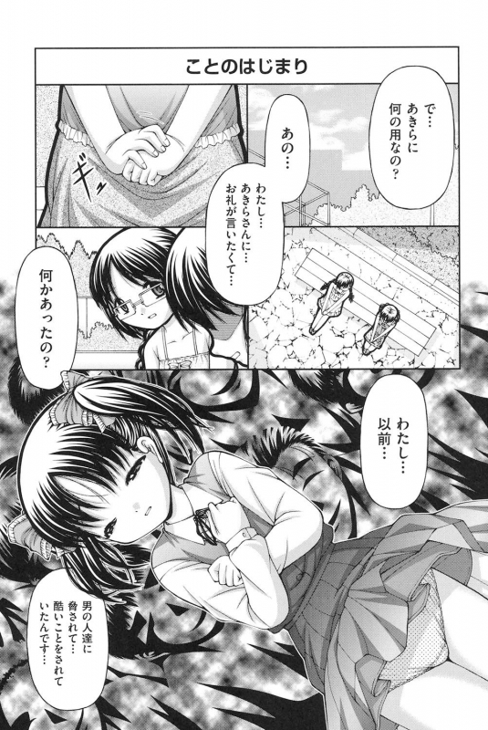 [KEN] Loli-Loli [Digital]_147