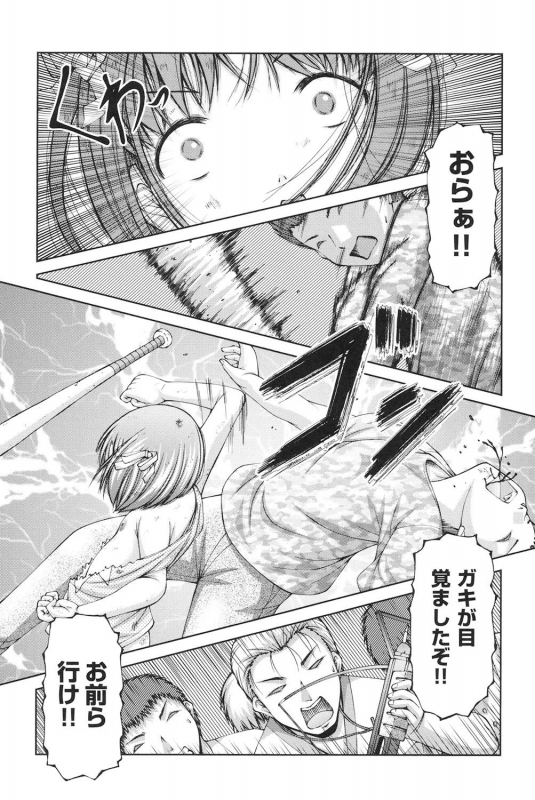 [KEN] Loli-Loli [Digital]_188