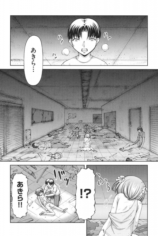 [KEN] Loli-Loli [Digital]_190