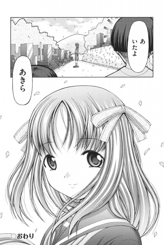 [KEN] Loli-Loli [Digital]_194