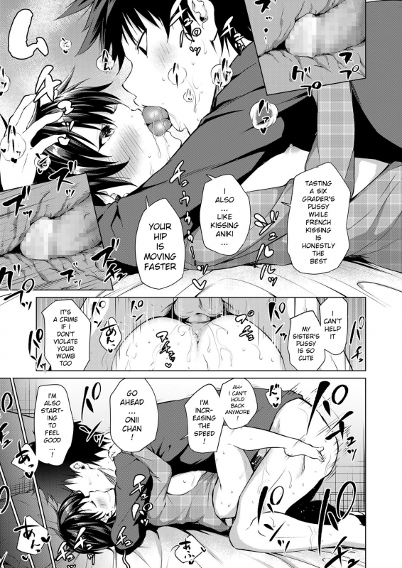 [Airandou] Imouto Mesu-ka Keikaku (COMIC LO 2019-08) [English] [xinsu] [Digital]_16