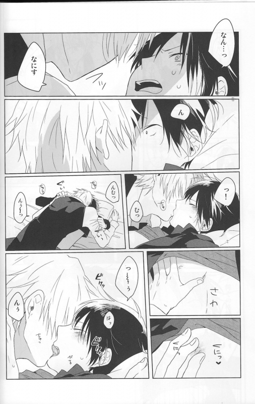 [KP Aromazyu] NK!Taimusurippu – Durarara [JP]_06