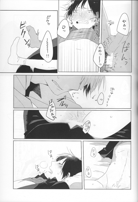 [KP Aromazyu] NK!Taimusurippu – Durarara [JP]_17