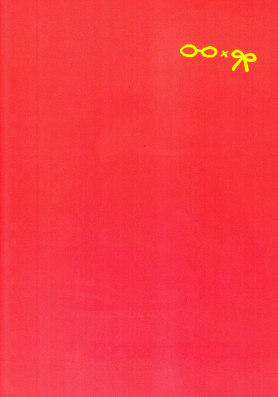 [Aiwa (kkc)] Hitori wa Samishikute Nemurenakute (Vocaloid) [English] [Otokonoko Scans]_25