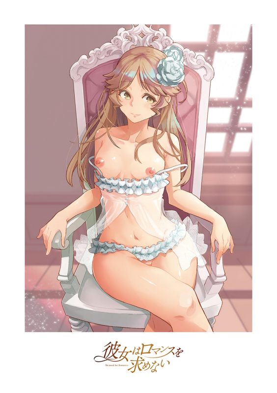 [Kagami] Kanojo wa Romance o Motomenai [Digital]_002