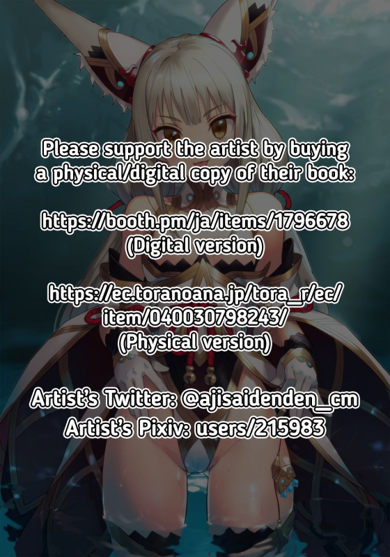 [Ajisaidenden (Ka_01