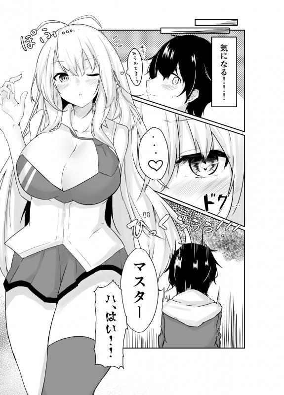 [Kagutsukitei (Usaotome)] TSURUMAKI SWEETYTIME ~Tsurumaki Maki to Sugosu Amai Jikan~ (VOICEROID) [Digital]_05