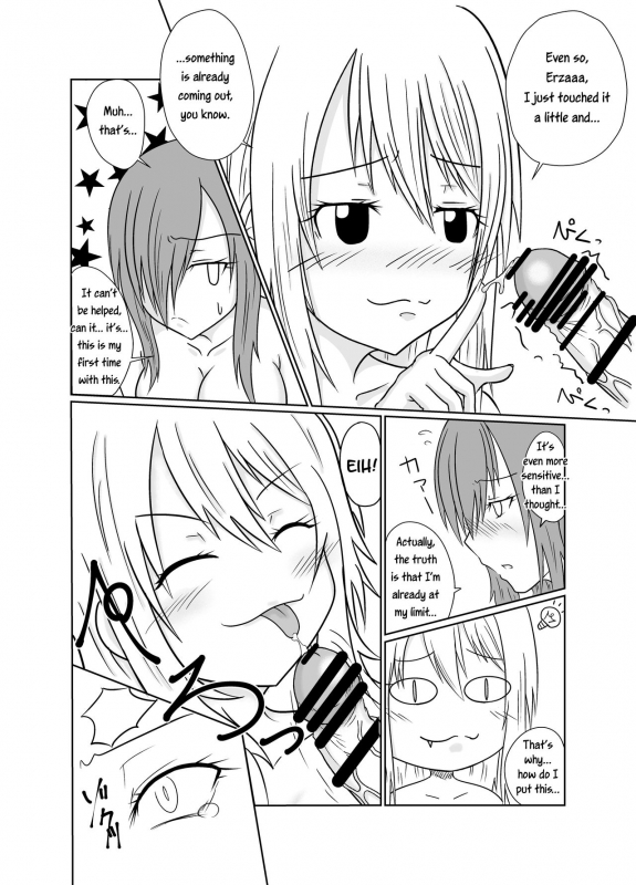 [Aju ga Mitsukarimasen (Aju)] Futana-LINK! (Fairy Tail) [English] [EHCOVE]_06