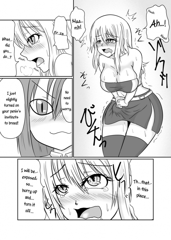 [Aju ga Mitsukarimasen (Aju)] Futana-LINK! III (Fairy Tail) [English] [EHCOVE]_04