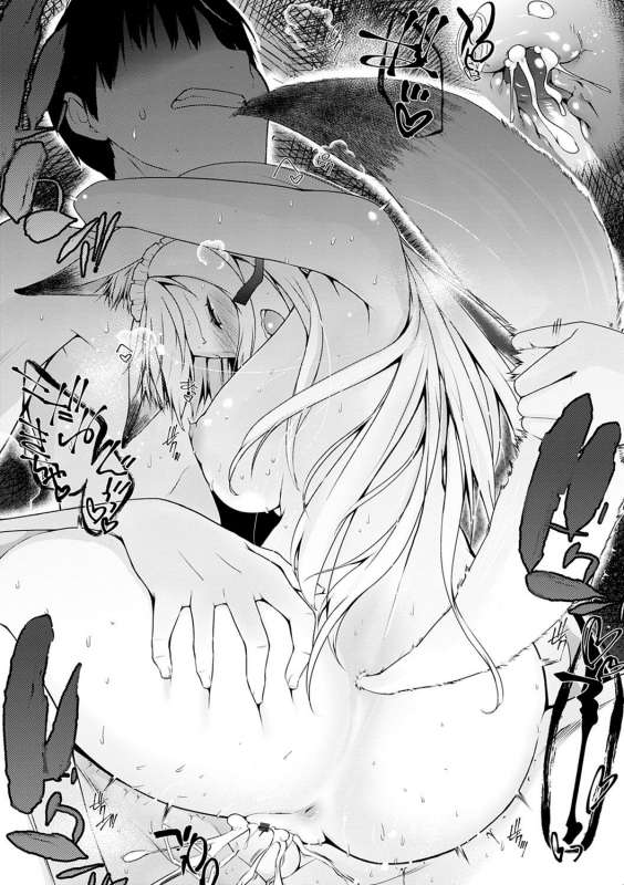 [Kaiduka] Houshi Shuzoku ga Yattekita! [Digital]_043