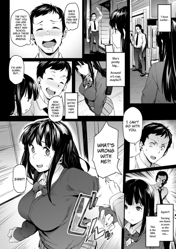 [Aka Seiryuu] Kataku na Kyoudai  She's Always Obstinate (COMIC X-EROS #82) _03