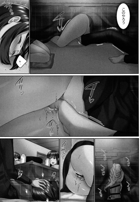 [Kaiduka] Overflow ~Toaru Kyoudai no Kindan Seikou ~_127