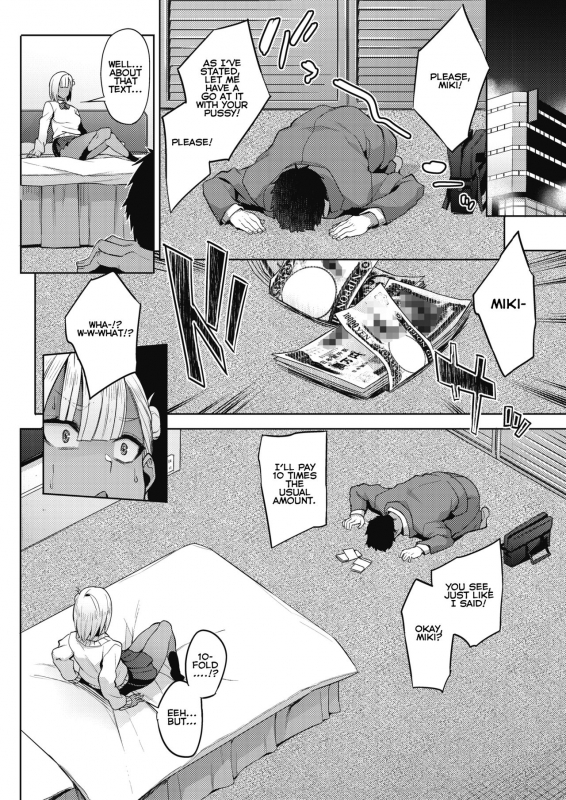 [Akairo] Oshijo (COMIC HOTMILK 2019-12) [English] [Nisor] [Digital]_03