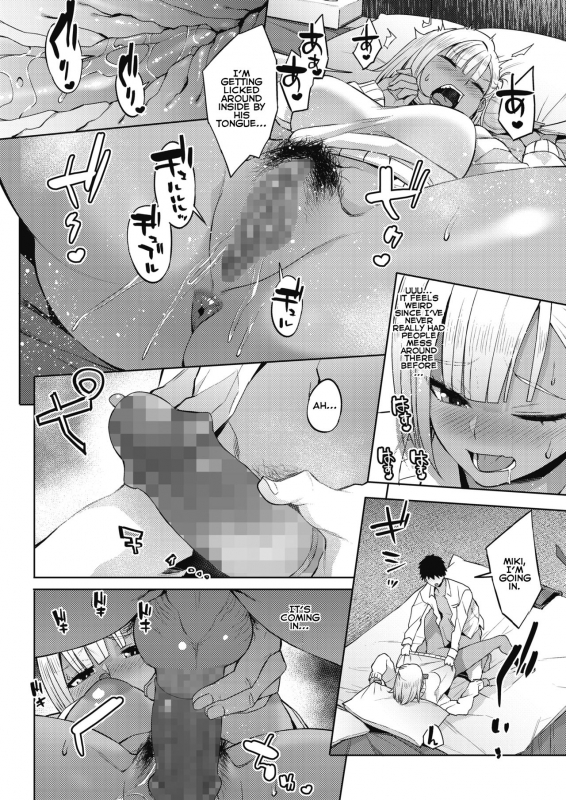 [Akairo] Oshijo (COMIC HOTMILK 2019-12) [English] [Nisor] [Digital]_07