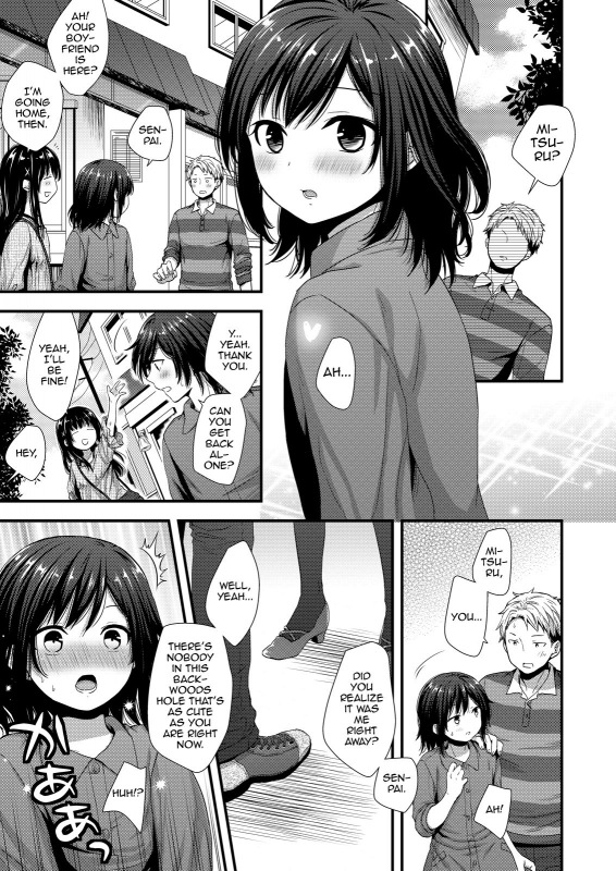 [Akaneko (Sakura Siro)] ReaJuu Bitch Switch [English] [mysterymeat3] [Digital]_05