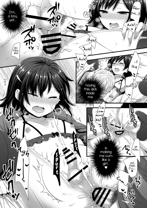 [Akaneko (Sakura Siro)] ReaJuu Bitch Switch [English] [mysterymeat3] [Digital]_17
