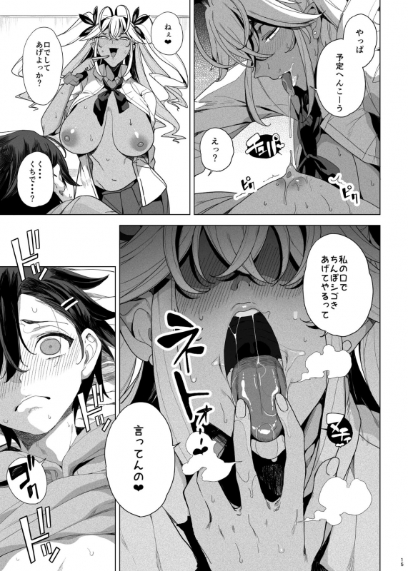 [Kamaboko Koubou (Kamaboko)] Seigangu Keikaku Namaiki na Otouto o Fukujuu sasetakute [Digital]_15