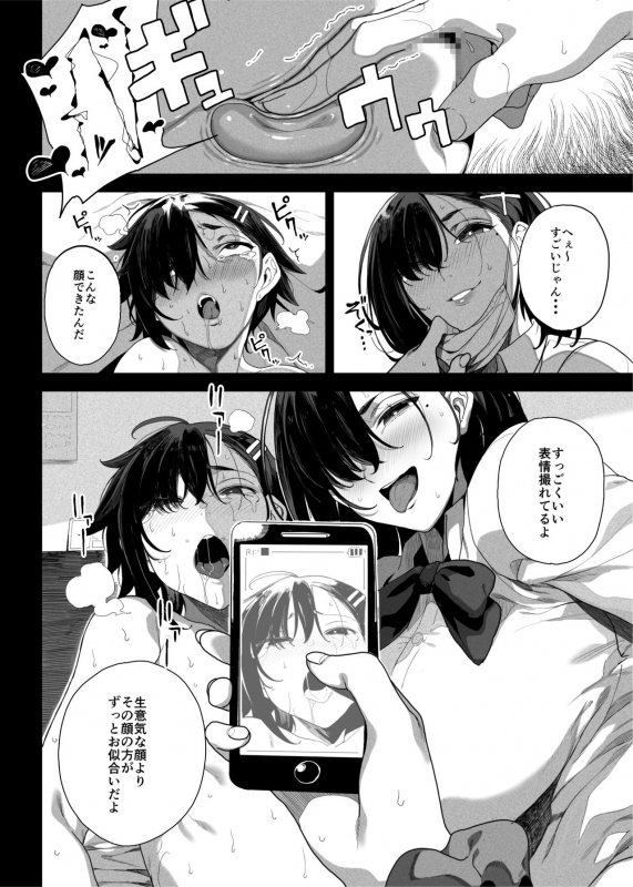 [Kamaboko Koubou (Kamaboko)] Seigangu Keikaku Namaiki na Otouto o Fukujuu sasetakute [Digital]_40