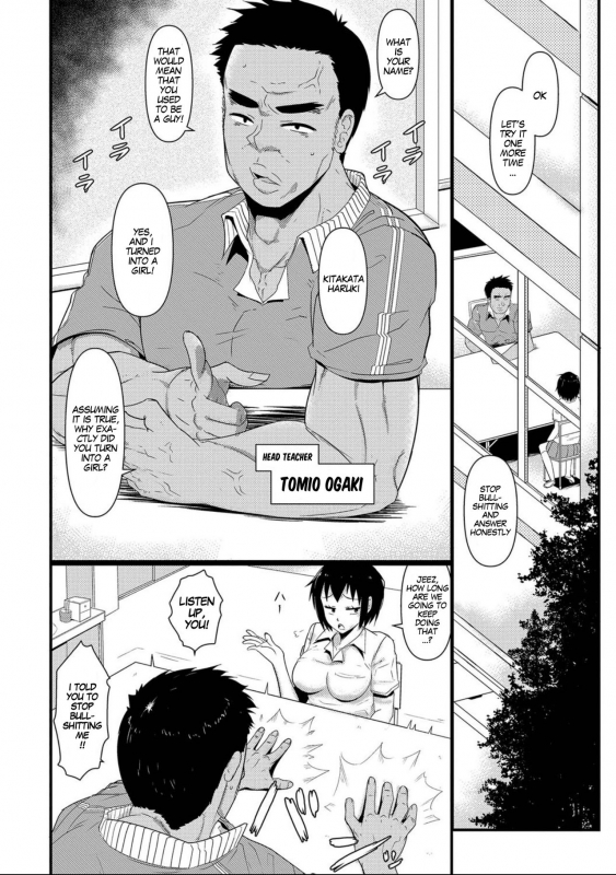 [Akatsuki Katsuie] Nyotaika Pandemic 2 (Nyotaika! Monogatari 7) [English] [SachiKing] [Di_03