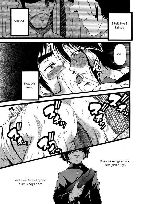 [Akatsuki Kazuho] - oneshot collection [English] [Otokonoko Scans]_054