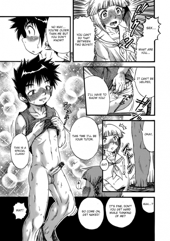 [Akatsuki Kazuho] - oneshot collection [English] [Otokonoko Scans]_066