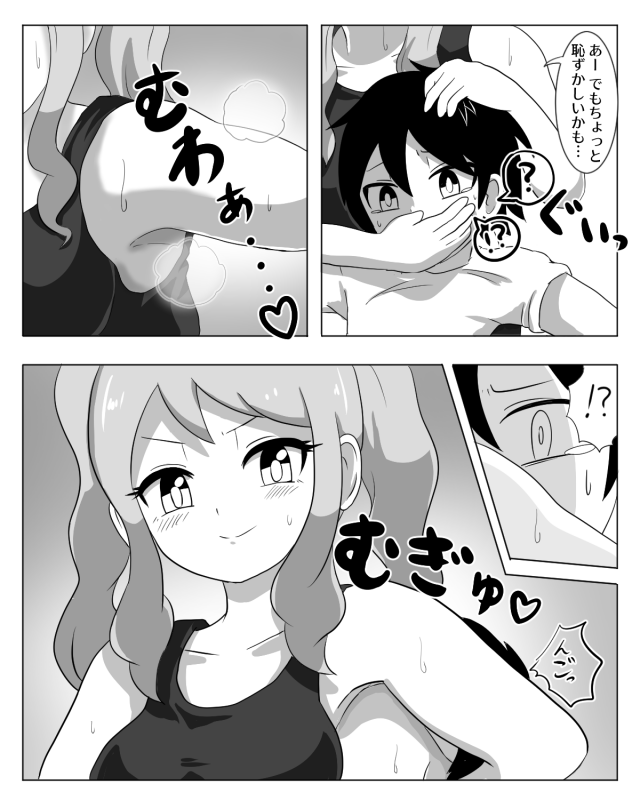 [Kanai] Kyoudai Genka_09