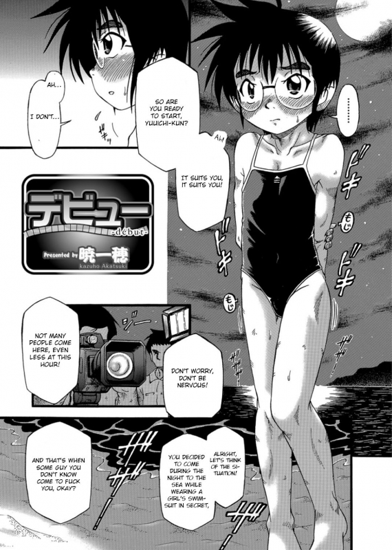 [Akatsuki Kazuho] Début (Otokonoko Heaven's Door 3) [English] [Otokonoko Scans] [Digital]_0