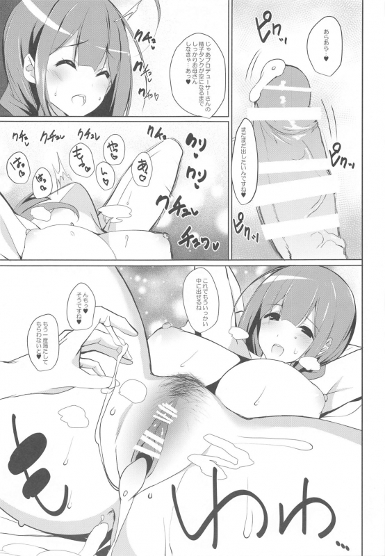 [Kansen Shoujo (Noto Kurumi)] Chiyuki Mama to no Yuru Pako Biyori (THE iDOLM@STER Shiny Colors)_17