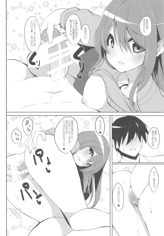 [Kansen Shoujo (Noto Kurumi)] Chiyuki Mama to no Yuru Pako Biyori (THE iDOLM@STER Shiny Colors)_22