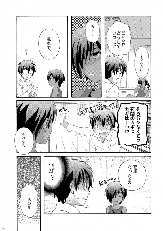 [Kanyou Shounen (URA)] Kazumabon Sairokushuu [Digital]_55