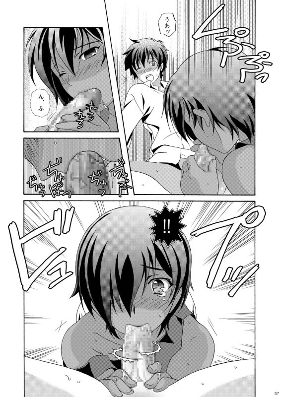 [Kanyou Shounen (URA)] Kazumabon Sairokushuu [Digital]_58