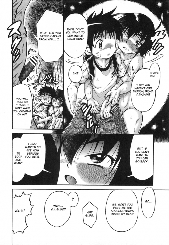 [Akatsuki Kazuho] PILLAGER (Otokonoko Heaven Vol.12 - Magical Otokonoko) [English] [Otokonoko Sc_3