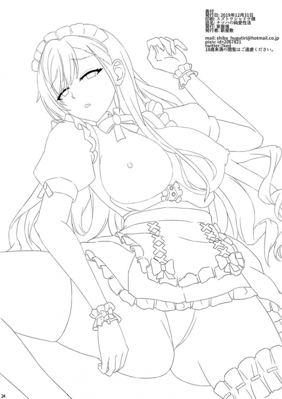 [Kaokuba (Shinyashiki)] Natsuha no Junai Seikatsu (THE iDOLM@STER Shiny Colors) [Digital]_24