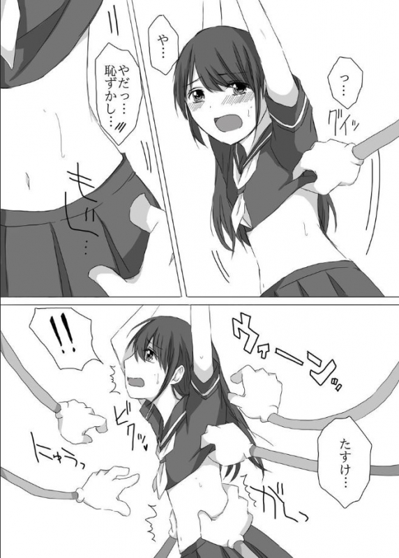 [Karaage Mayo] Kusuguri Kyouiku_11