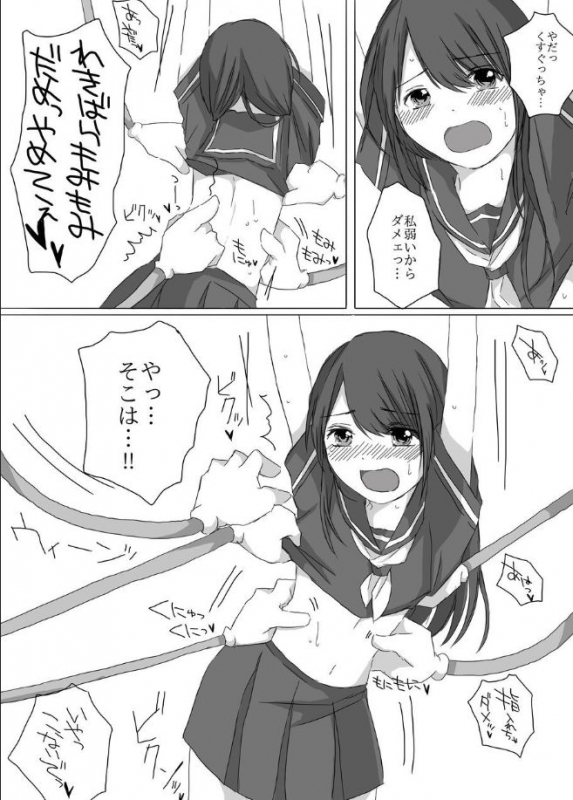 [Karaage Mayo] Kusuguri Kyouiku_12