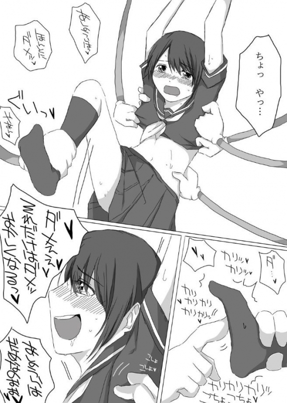 [Karaage Mayo] Kusuguri Kyouiku_15