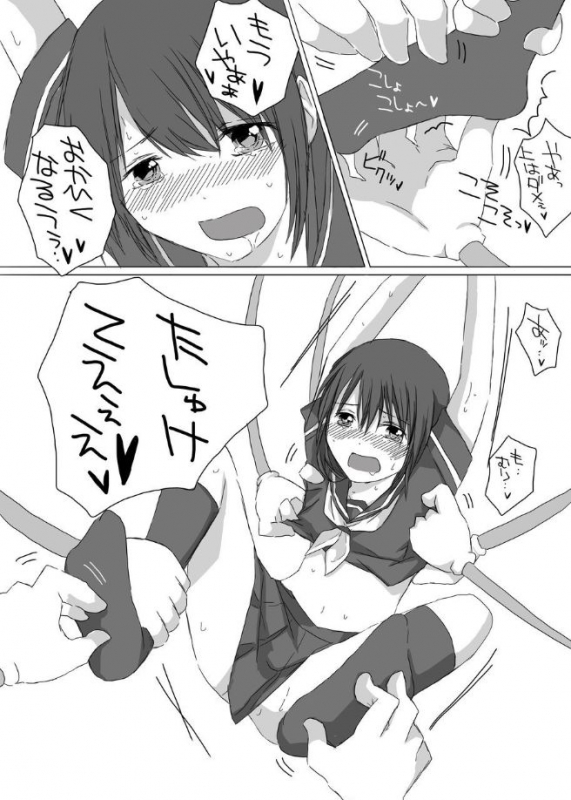 [Karaage Mayo] Kusuguri Kyouiku_16