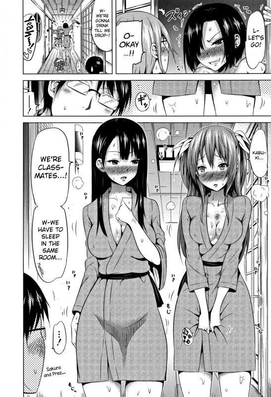 [Akatsuki Myuuto] Lovemare Ge Ch.1-3 [English] [biribiri]_053