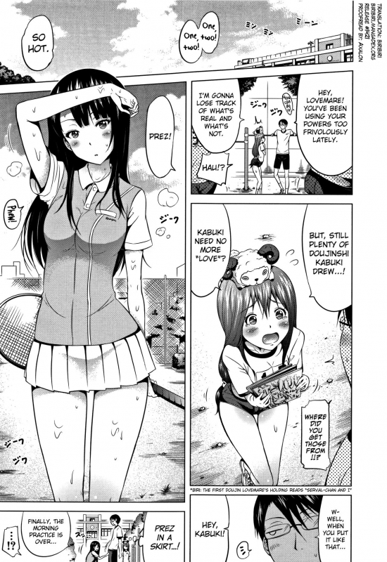 [Akatsuki Myuuto] Lovemare Ge Ch.1-4 [English] [biribiri]_100