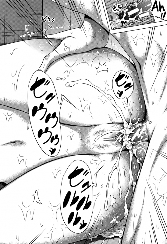 [Akatsuki Myuuto] Lovemare Ge Ch.1-6 [English] [biribiri]_165