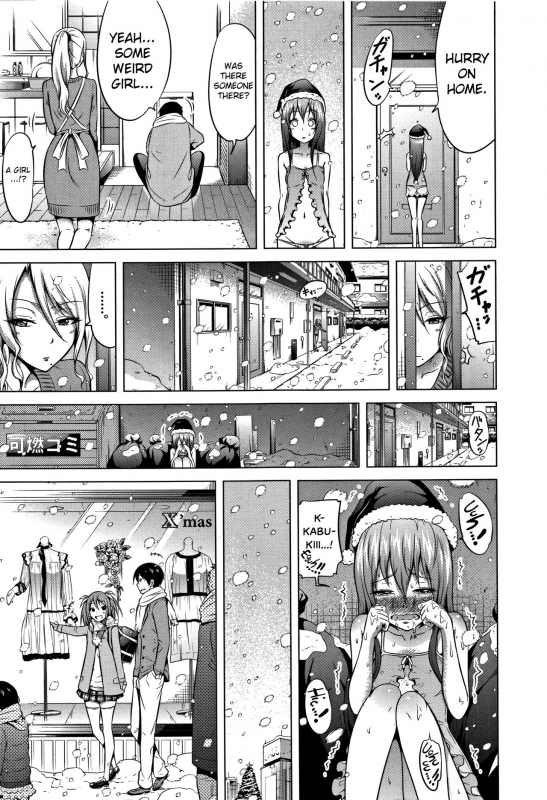[Akatsuki Myuuto] Lovemare Ge [English] [biribiri]_182