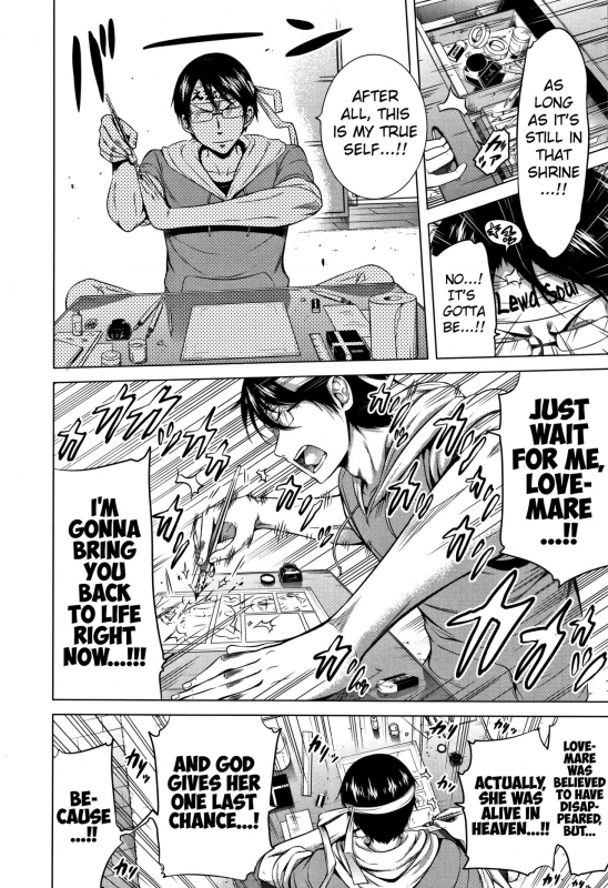 [Akatsuki Myuuto] Lovemare Ge [English] [biribiri]_200