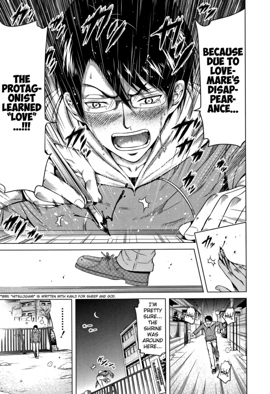 [Akatsuki Myuuto] Lovemare Ge [English] [biribiri]_201