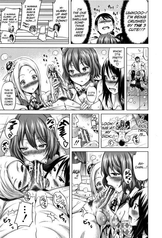 [Akatsuki Myuuto] Lovemare Jou [English] [biribiri]_188