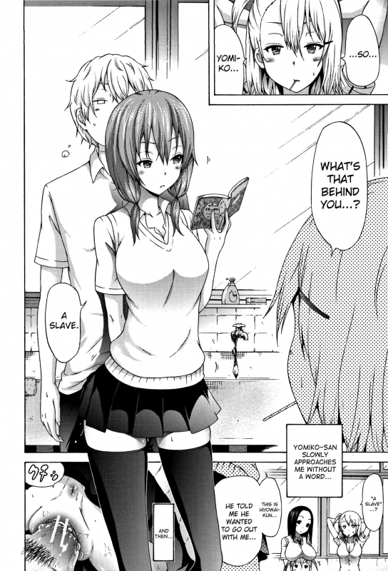 [Akatsuki Myuuto] Lovemare Jou [English] [biribiri]_211