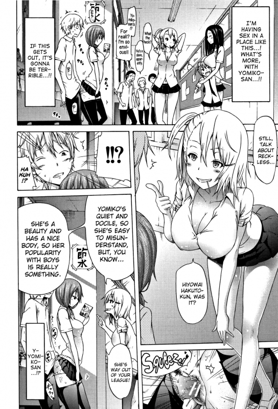 [Akatsuki Myuuto] Lovemare Jou [English] [biribiri]_213